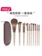 Msq/Meisika 10-Piece Mocha Makeup Brush Set Soft Makeup Brushes for Beginners Soft-Bristled Portable Brush Set