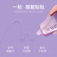 Mr. Wish Little Fat Purple Solid Glue Nail Sticker Adhesive Special Nail Glue for Manicure, Strong and Long-Lasting