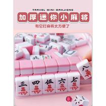 Mini Mahjong Tile Mesh Red Little Mahjong Quartiers pour touristes Portable Home Dorm Room Outdoor Hand Rubbing Mini Sparrow