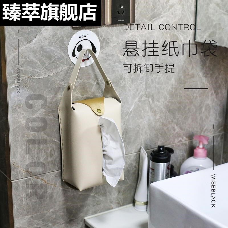 Paper box ins Japanese tissue box home car creative leather hanging tissue box tissue bag