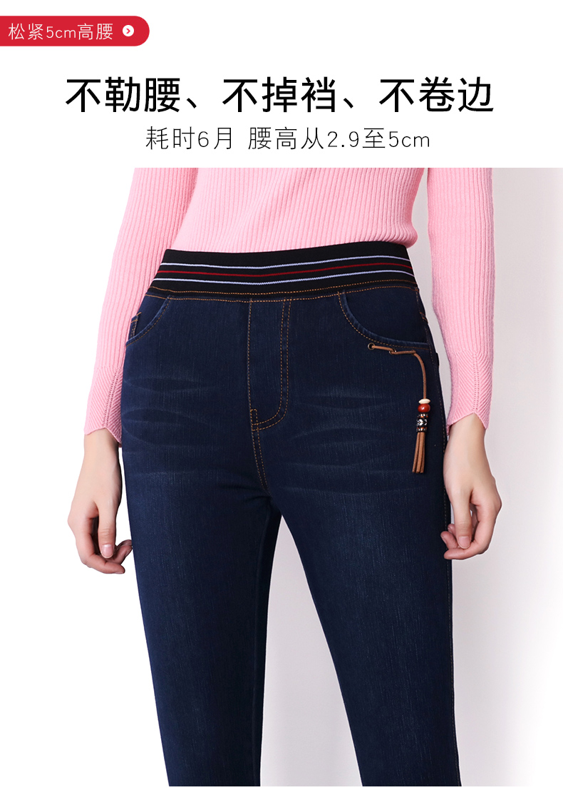 Jean femme - Ref 3194484 Image 10