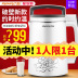 máy xay nấu sữa hạt Joyoung / Jiuyang DJ13E-D79 9 Yang Soymilk Bộ lọc miễn phí Nhà nhỏ Tự động bổ nhiệm thông minh - Sữa đậu nành Maker máy làm sữa hạt unie Sữa đậu nành Maker
