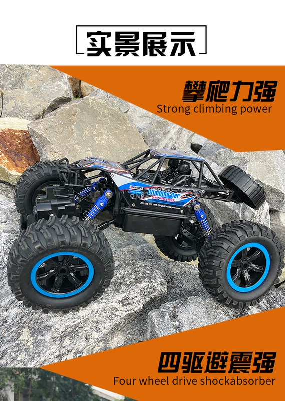 RC quá khổ điều khiển từ xa xe off-road xe bốn bánh lái xe tốc độ cao leo núi đua cậu bé sạc đồ chơi trẻ em không dây đồ chơi của bé