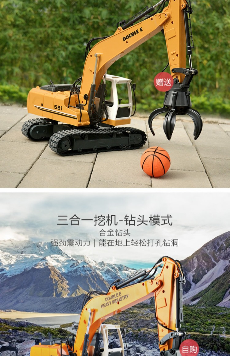 Double Eagle Máy xúc điều khiển từ xa Đồ chơi Xe con trai Điện trẻ em Điều khiển từ xa Máy xúc đào Kỹ thuật Mô hình Xe lớn thế giới đồ chơi cho bé