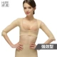 怀 美 正品 y tế corset cánh tay sữa mẹ hút mỡ áp lực sửa chữa chống tăng sinh vai đồ lót hàng hiệu