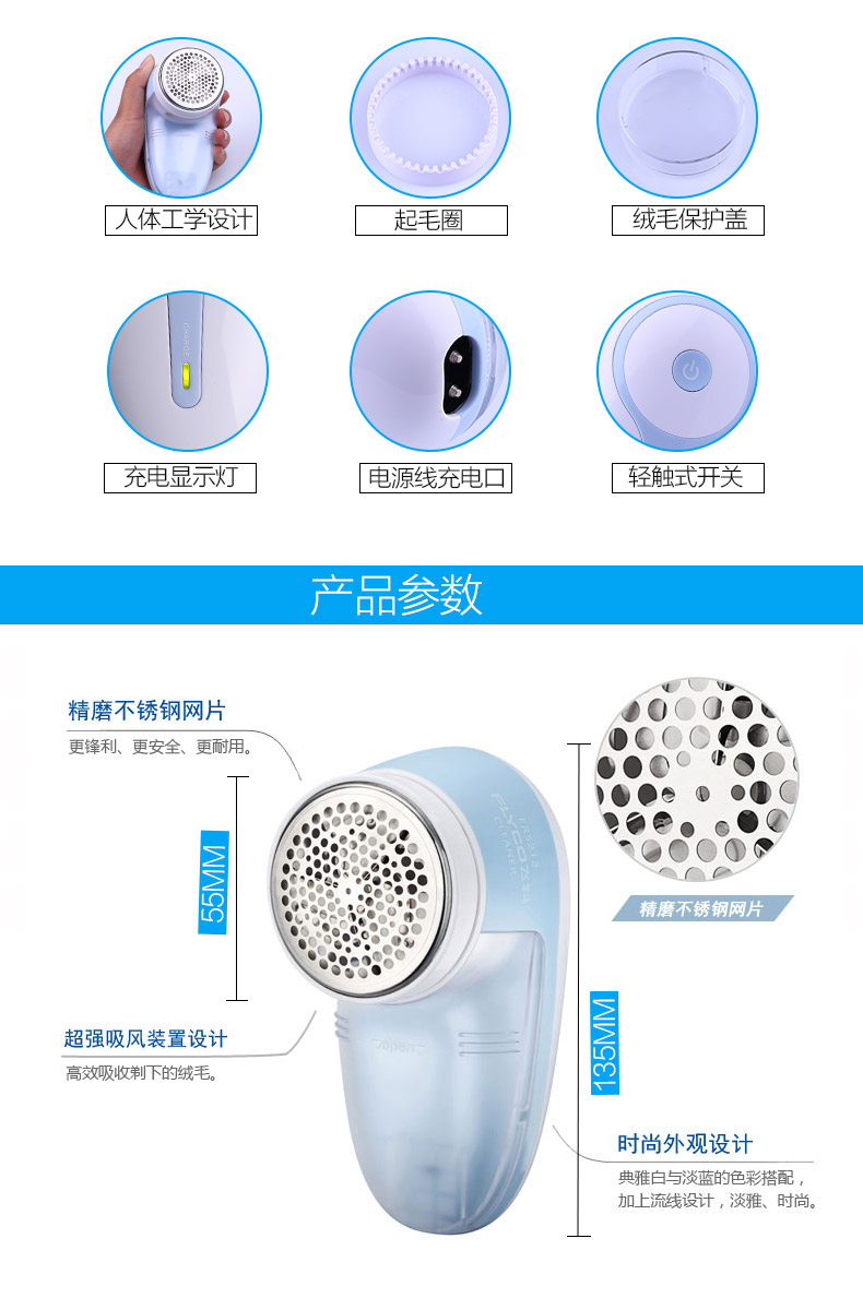 máy cắt lông áo len Tông đơ cắt tóc bay thẳng vào quần áo cạo râu điện để đi đến áo len bóng áo hút về nhà - Link Remover 	máy cắt lông xù quần áo loại nào tốt