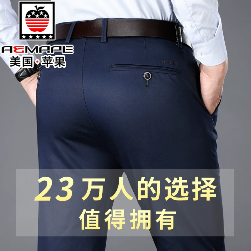 Trousers, warm classic suit jacket