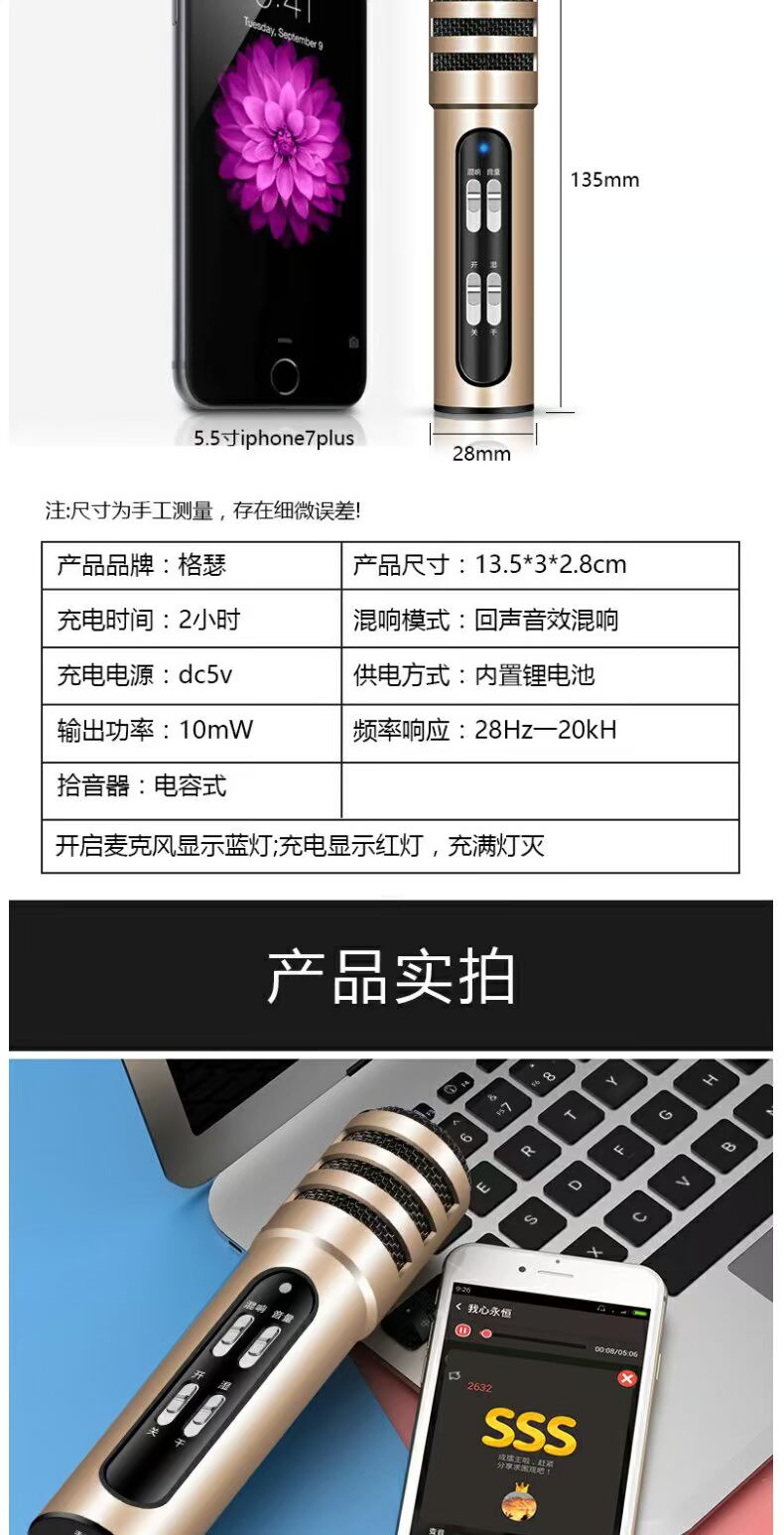 GESE / Geser Hát toàn bộ micro karaoke máy tính Apple Android điện thoại di động Android card âm thanh micro hát trực tiếp mic live stream