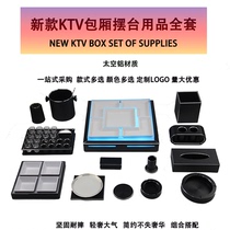 Ktv Metal Tabletop Pendulum Table Supplies Bag compartment Nightclub Nightclub Tissue Box Smoke Cylinder Luminous Fruit Dish Racks Complete
