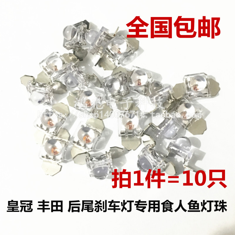  5MM high power high bright LED lamp beads Piranha red crown brake taillight car led