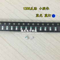 Patch light-emitting diodes 1204 1206 Anti-adhesive blue 1205 Reverse blue light Led high-brightness lamp Pearl
