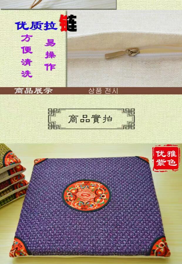 Trung Quốc phong cách gỗ gụ wicker ghế sofa đệm quốc gia gỗ rắn mùa đông vải lanh đệm văn phòng khách sạn ghế ăn tùy chỉnh đệm ghế sa lông