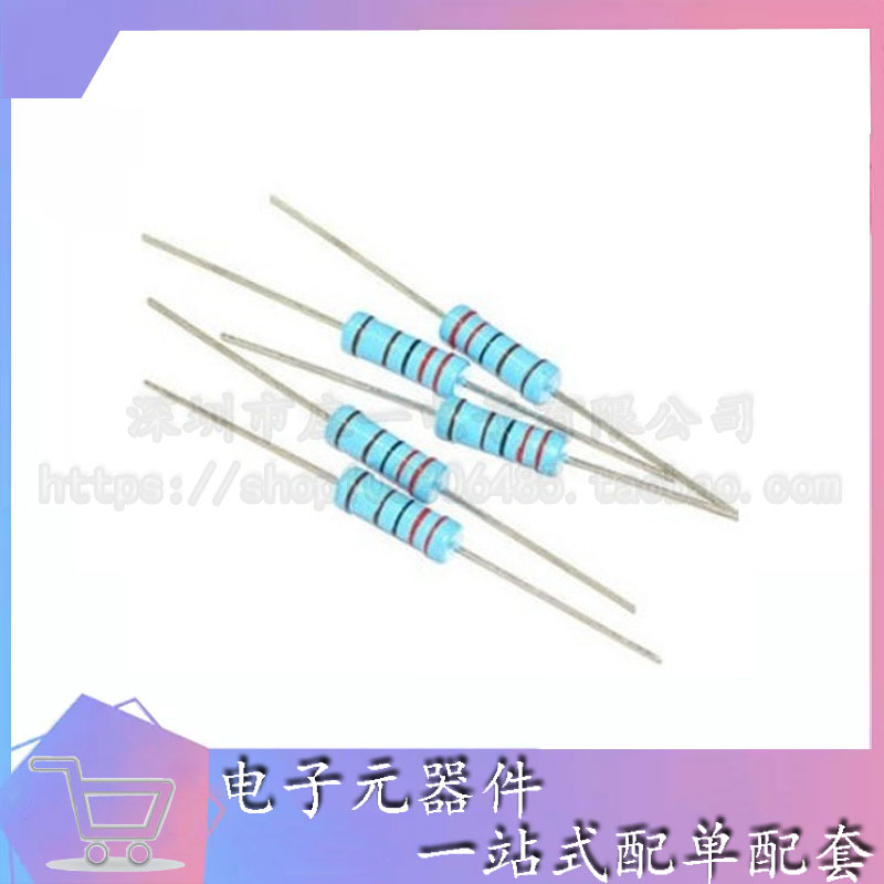 5W carbon film 4 color ring resistance 51R50 = RMB17