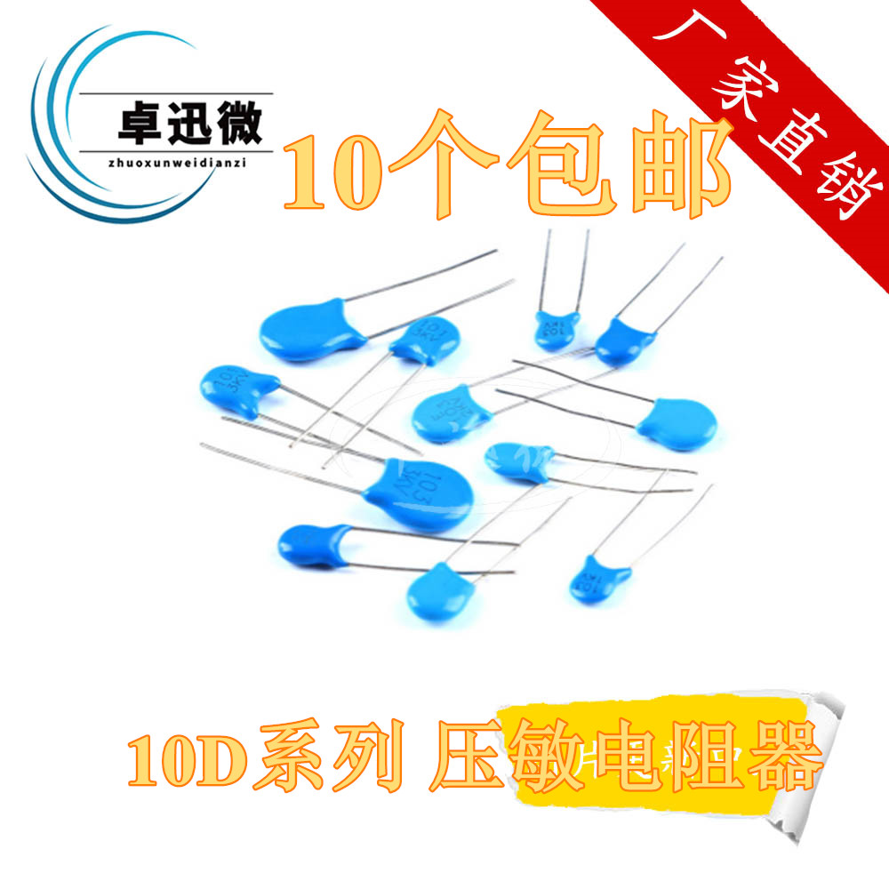 Varistor 10K 10D 10D 270330390470101271431471561681 821K