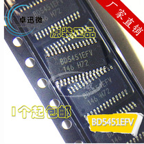 BD5451EFV BD5451 TV Class D speaker amplifier (real new original one change is good)