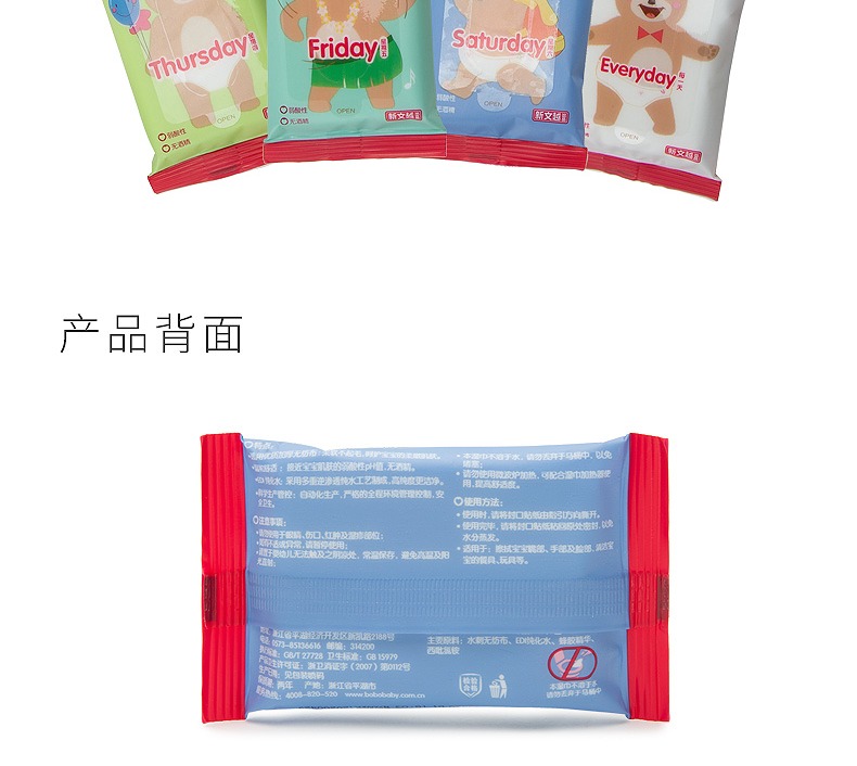 Bobo em bé lau tay trẻ sơ sinh lau giấy ướt khăn di động khăn giấy agi
