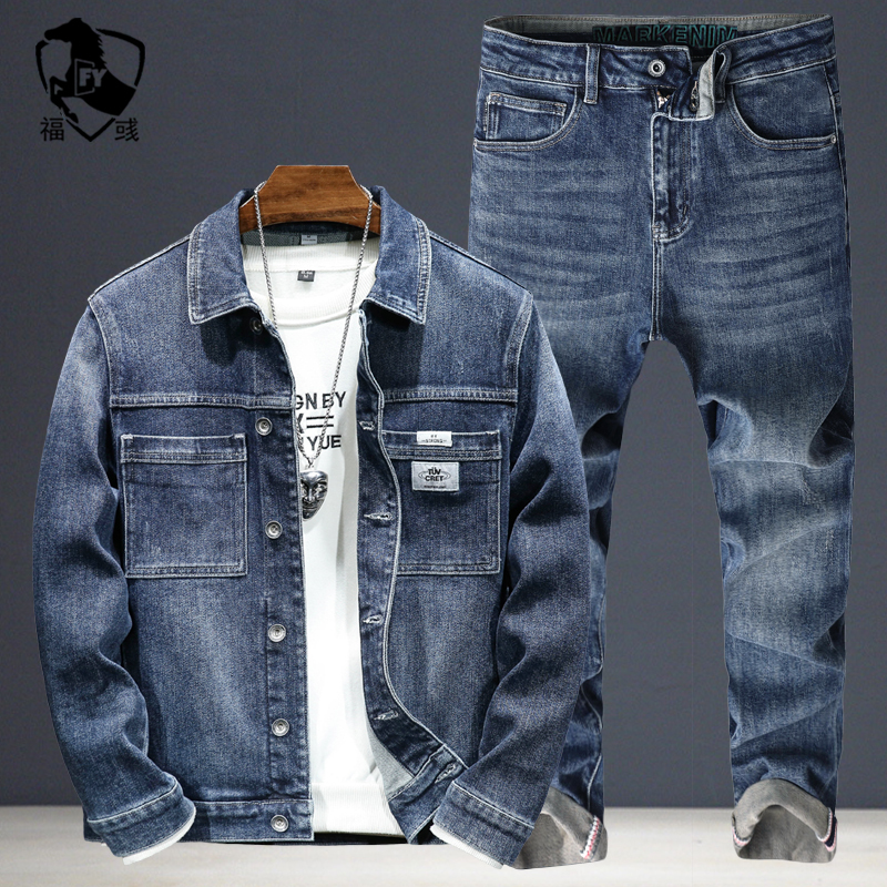 High-End Light Luxury Denim Suit for Young and Middle-Aged Men, Stylish Jacket with Coat and Pants, Complete Set for Men