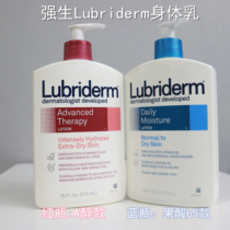 It is recommended that Johnson Lubriderm Ruby Lideng Fruit Acid Body Milk A Alcohol Moisturizing and Moisturizing Body Milk