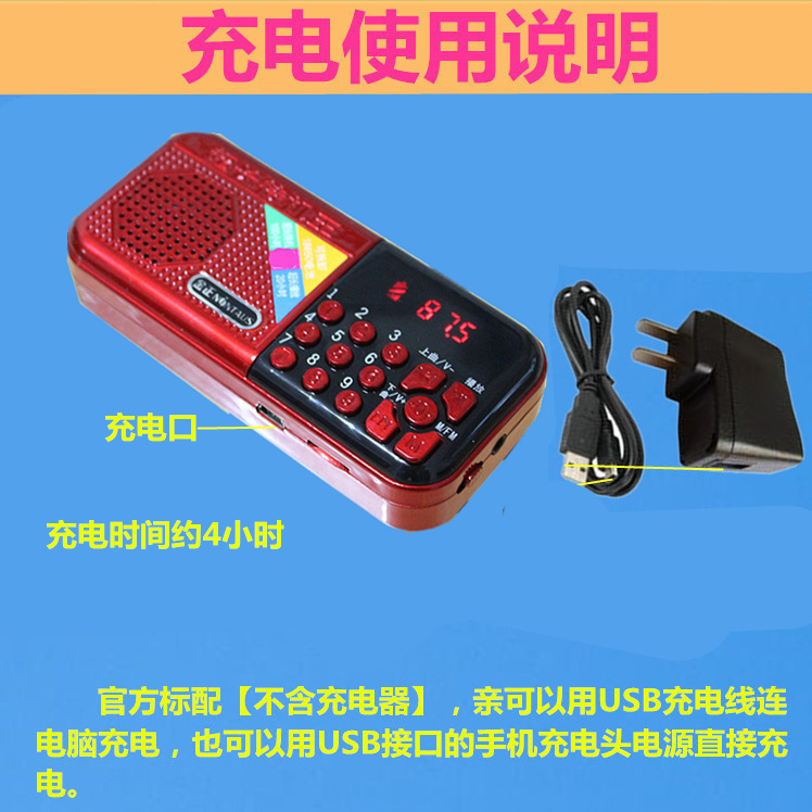 Người cao niên nghe máy ghi âm máy ông già kể chuyện máy nghe bài hát máy nghe nhạc kỹ thuật số bộ phim truyền hình Walkman - Máy nghe nhạc mp3 máy nghe nhạc benjie