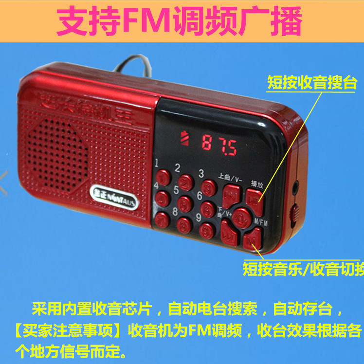 Người cao niên nghe máy ghi âm máy ông già kể chuyện máy nghe bài hát máy nghe nhạc kỹ thuật số bộ phim truyền hình Walkman - Máy nghe nhạc mp3 máy nghe nhạc benjie