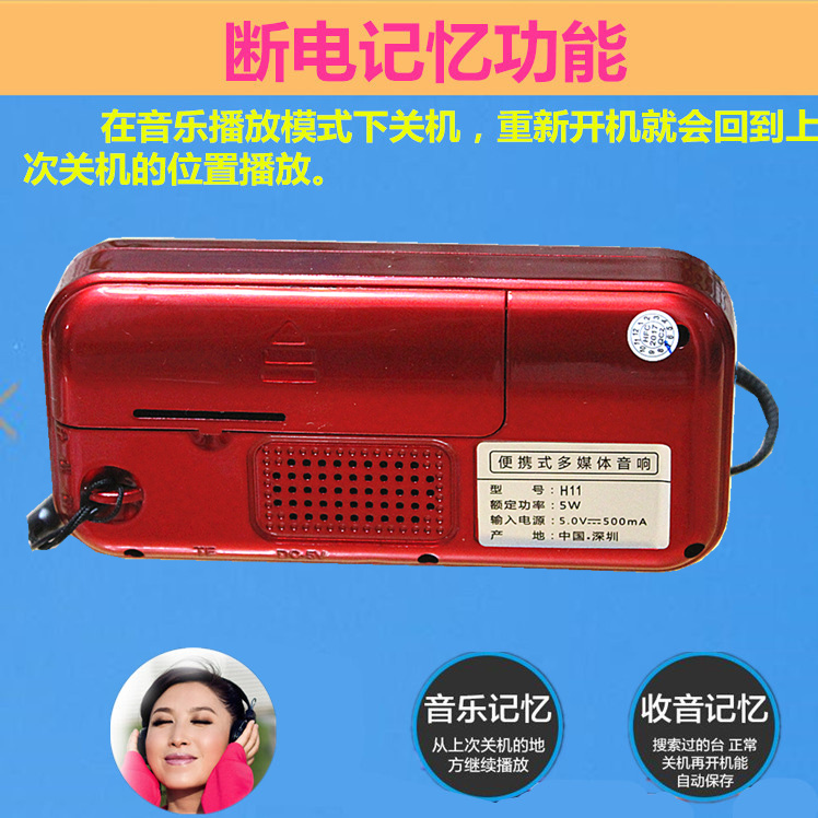 Người cao niên nghe máy ghi âm máy ông già kể chuyện máy nghe bài hát máy nghe nhạc kỹ thuật số bộ phim truyền hình Walkman - Máy nghe nhạc mp3 máy nghe nhạc benjie