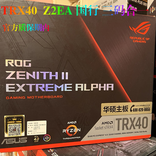 Asus Rog Trx40-E Gaming X399 Motherboard Ryzen 3960X/3970X/3990X Toreador Asus Rog Trx40-E Gaming X399 Motherboard Ryzen 3960X/3970X/3990X Toreador