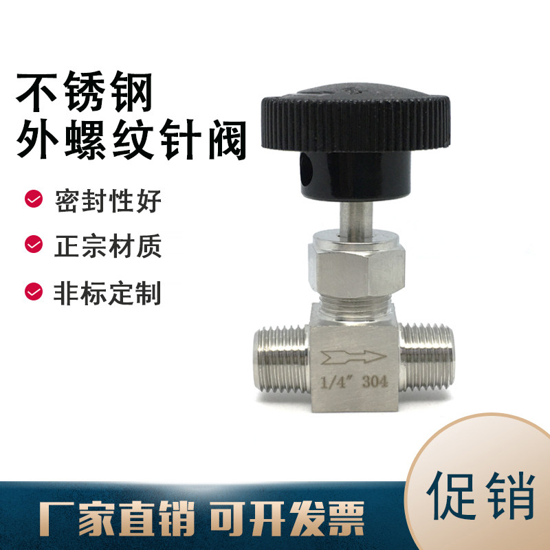304 stainless steel straight pin valve external thread needle valve 2 min 4 flow adjustment valve double wire cut valve