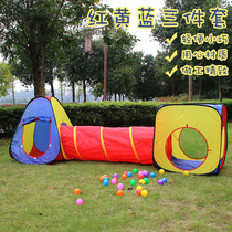 Outdoor color combination childrens tent three-piece set portable foldable childrens indoor multi-three-in-one game House