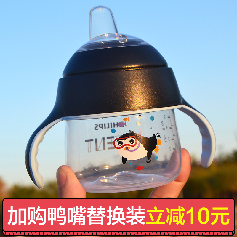 (Clearance special)American import AVENT Xinan Yi duckbill cup Penguin duckbill cup Baby learning cup