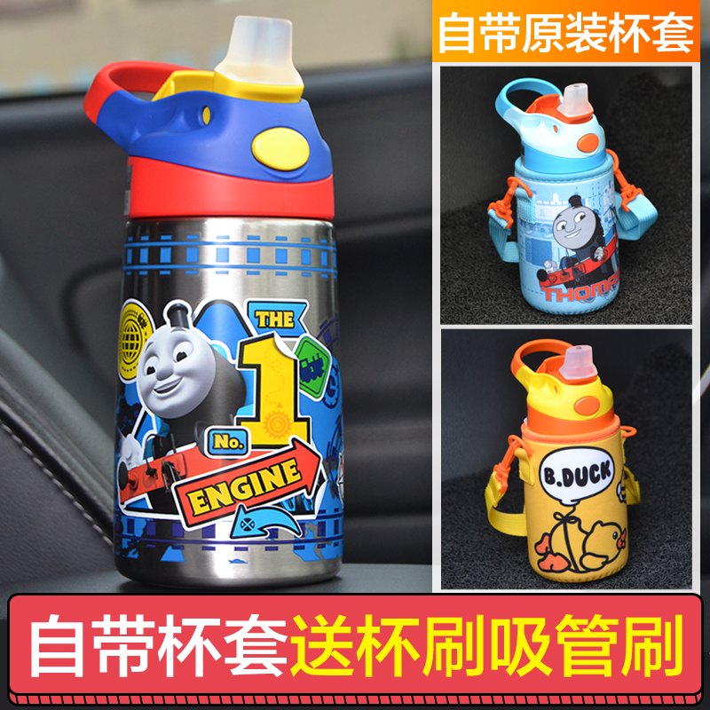 B Duck Soup Maz Pony Pony Rainbow Pony Stainless Steel Insulated Straw Cup Nursery School Children Anti-Fall Water Cup