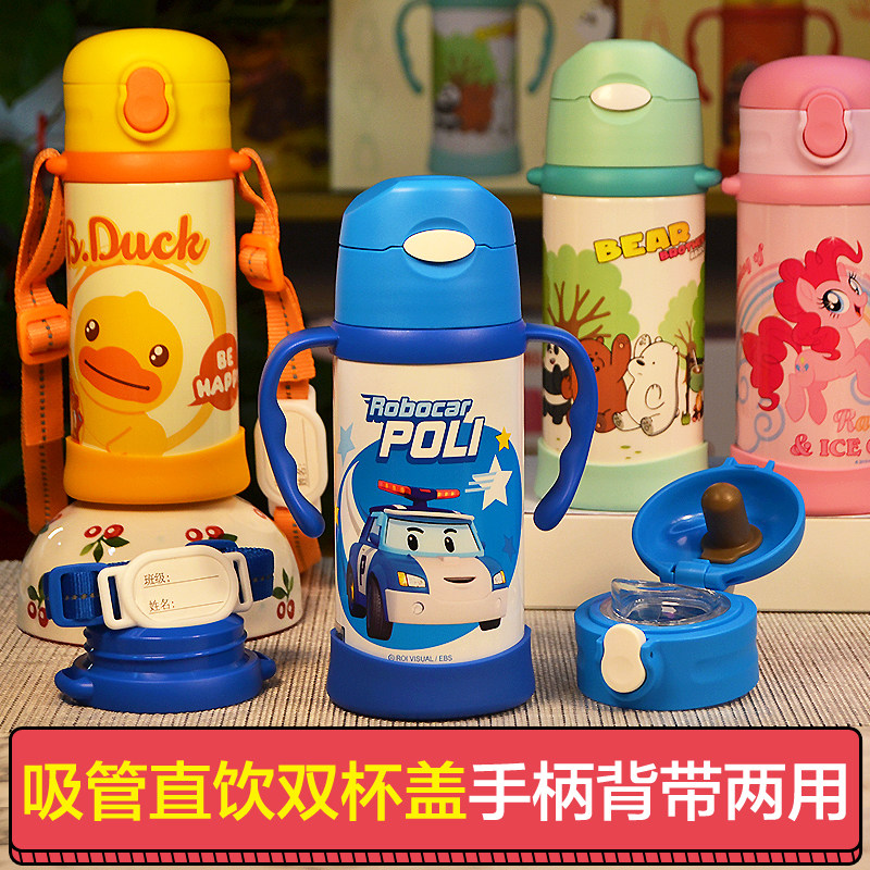 (clear bin ex-gratia) Tonmaz double cup lid handle cuddling bag stainless steel straw cup