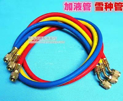 Hongsen r22 R12 dosing pipe fluoridation pipe Refrigerant pipe Refrigerant pipe 1 1 5 2 meters 1 meter 15 yuan a piece