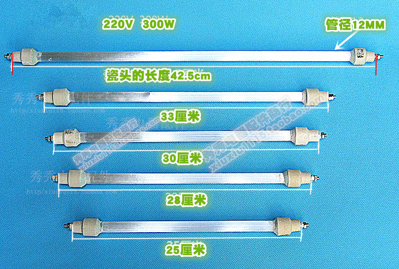 Disinfection cabinet electric oven heater 220V infrared quartz glass tube electric heating heating and sterilization tube