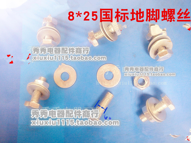 Foot screw mounting screw mounting screw thickening quality of air conditioning ground screw air conditioning accessories