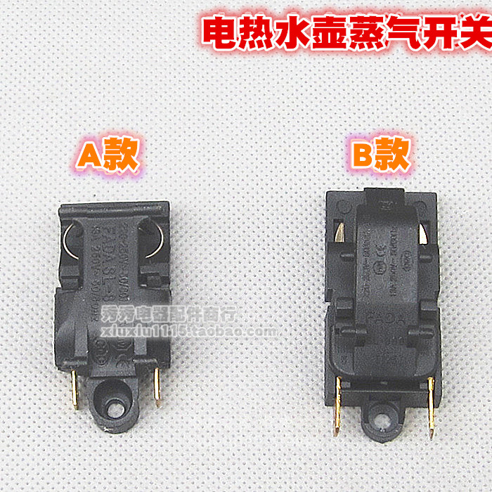 Quick Electric Tea kettle TM-XE-3 Electric kettle Steam Switch Thermostat Switch Electric kettle Accessories Switch