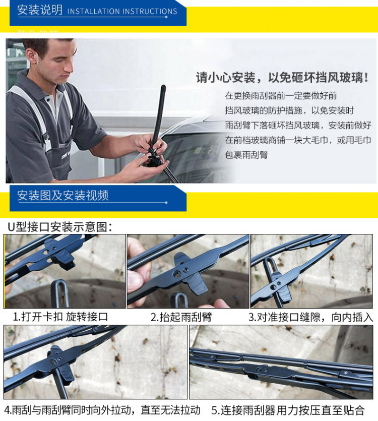 Lưỡi gạt nước Chery QQ3 Fengyun 2 nguyên bản có xương QQ6E3 qiyun mô hình mới và cũ cần gạt mưa ô tô vios