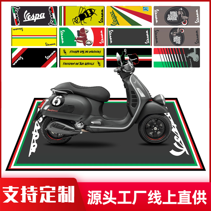 Suitable for Vespa Motorcycles, Vespa Brand Carpet Floor Mat, Garage Parking Display Non-Slip Blanket Mat