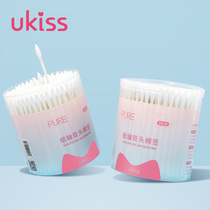 ukiss yuksi double head cotton swab makeup beauty cotton swab 200 makeup remover cotton baby