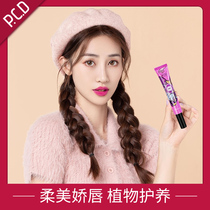 PCD Huancai Red Lip Milk Red Lip Red Labiform Embroidered Lip Temperature Control Color Lipstick Lip Honey
