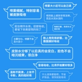 Косметический портативный увлажняющий спрей для лица, для салонов красоты