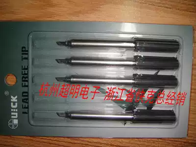 Original QUICK QUICK 303B 301 unleaded soldering iron head 303-SK small knife type fake one penalty ten