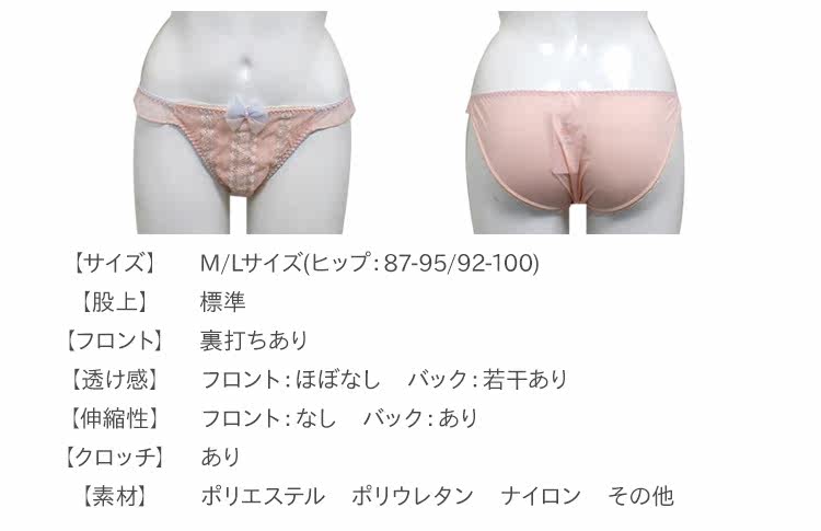 Slip jeunesse RISA MAGLI en polyester, polyester,  - Ref 644797 Image 22