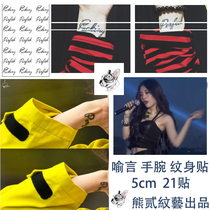 Youth with your metaphor tattoo stick wrist tattoo Perfect English pattern men and women waterproof long-lasting tide