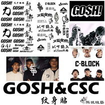 GOSH tattoo sticker English text support face arm sticker Cblock below the male and female waterproof