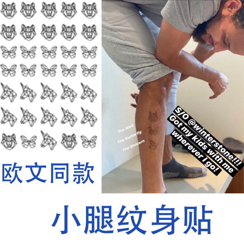 Stephen Curry Stephen Curry tattooed with calf tiger butterfly tattooed in NBA waterproofing lasting