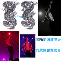 Zhang Yixing dragon tattoo sticker Zhang PD Bangkok concert side waist with dragon tattoo domineering big picture waterproof and durable