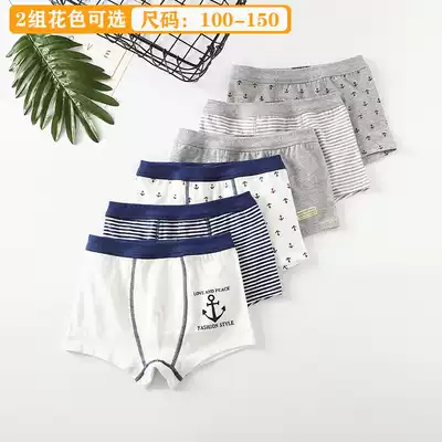 Japanese society Benxi Matsuya children's underwear Men's middle and large children's cotton boxer briefs Children's boxer briefs baby safety pants