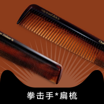 Hair Oil Town uppercut Boxer Comb Big Back Oil Head Comb Double Side Comb Flat Comb
