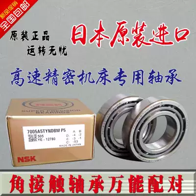 Imported NSK Angular Contact Bearing 7000 7001 7002 7003C AC B CTYNSULP4P5 pairing