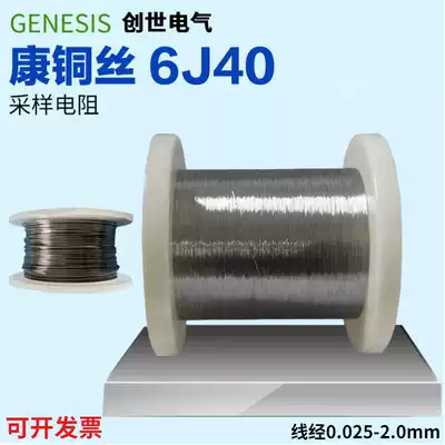 Kang copper wire 0 23 0 3 0 4 0 5 0 6 0 7 0 8 0 9 1 0 1 2 1 5 1 8 2 0MM